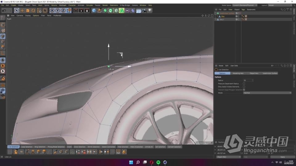 C4D布加迪汽车建模与渲染完整制作全流程视频教程  灵感中国网 www.lingganchina.com