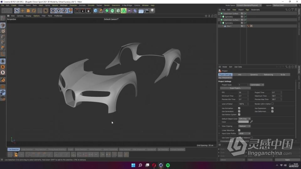 C4D布加迪汽车建模与渲染完整制作全流程视频教程  灵感中国网 www.lingganchina.com