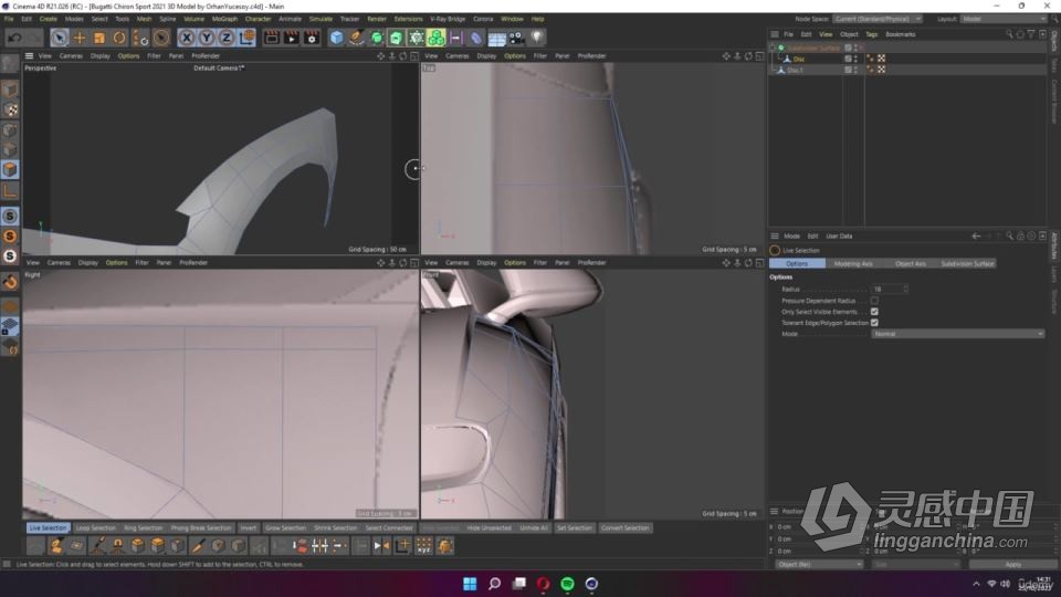 C4D布加迪汽车建模与渲染完整制作全流程视频教程  灵感中国网 www.lingganchina.com