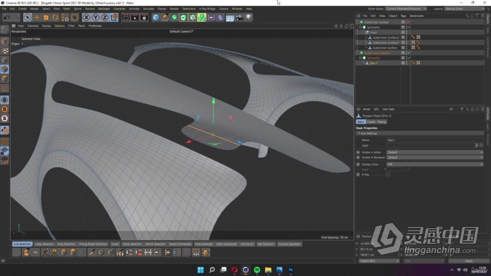 C4D布加迪汽车建模与渲染完整制作全流程视频教程  灵感中国社区 www.lingganchina.com