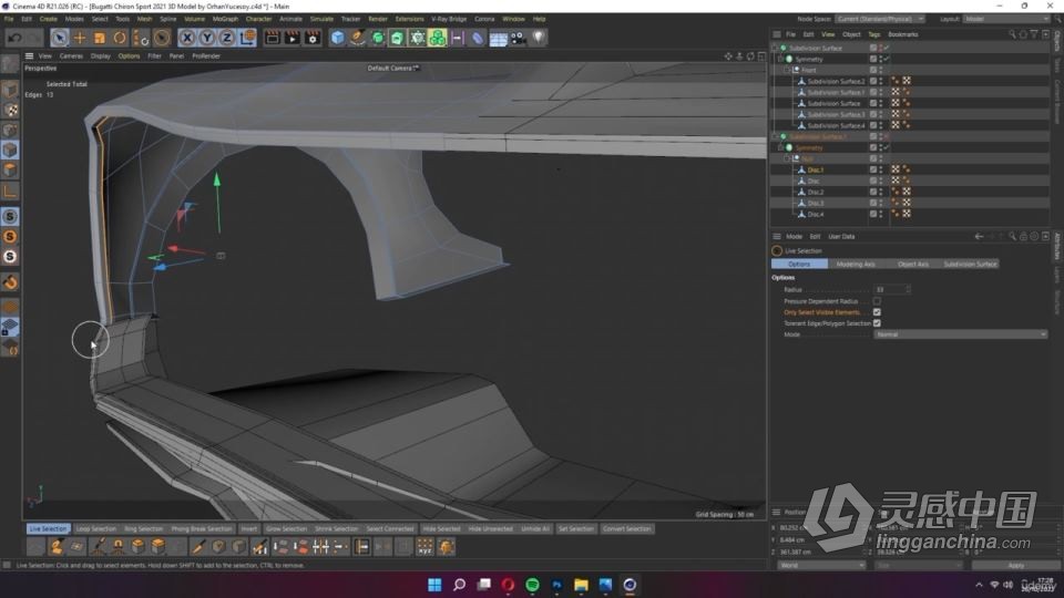 C4D布加迪汽车建模与渲染完整制作全流程视频教程  灵感中国网 www.lingganchina.com