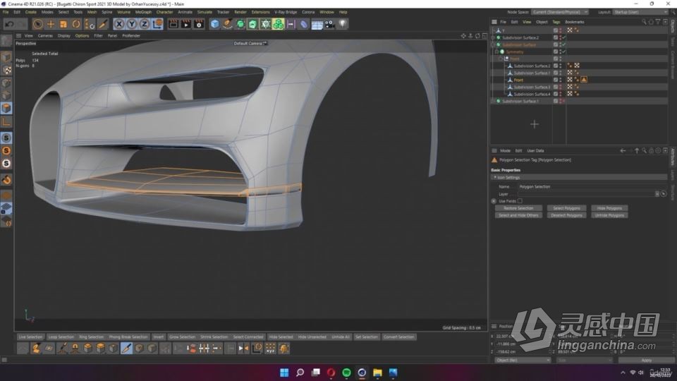C4D布加迪汽车建模与渲染完整制作全流程视频教程  灵感中国网 www.lingganchina.com
