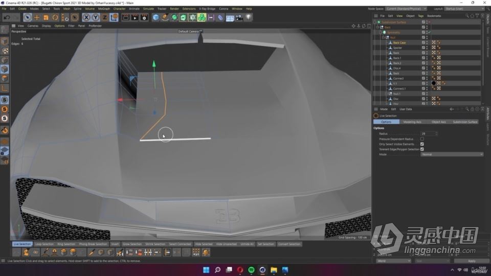 C4D布加迪汽车建模与渲染完整制作全流程视频教程  灵感中国网 www.lingganchina.com