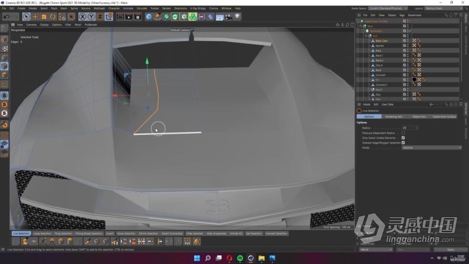 C4D布加迪汽车建模与渲染完整制作全流程视频教程  灵感中国社区 www.lingganchina.com