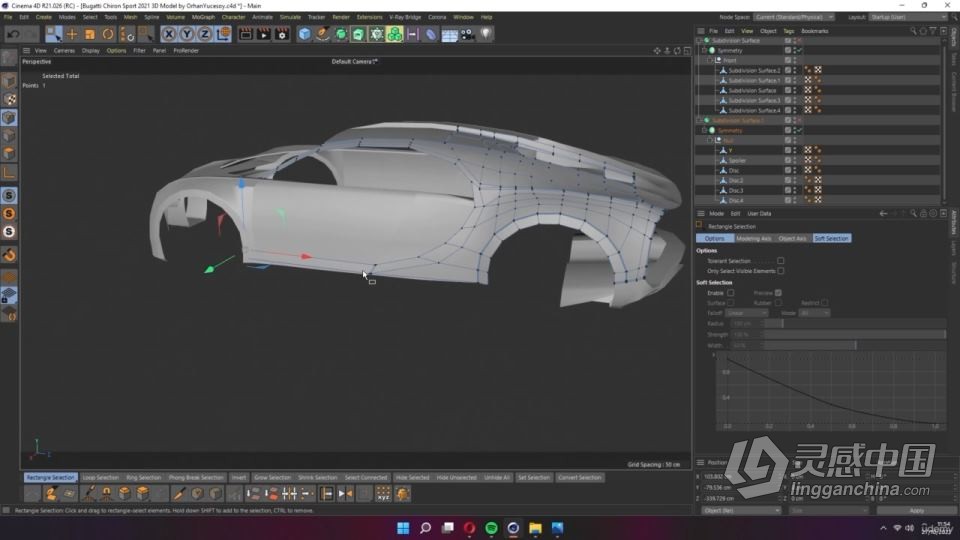 C4D布加迪汽车建模与渲染完整制作全流程视频教程  灵感中国网 www.lingganchina.com