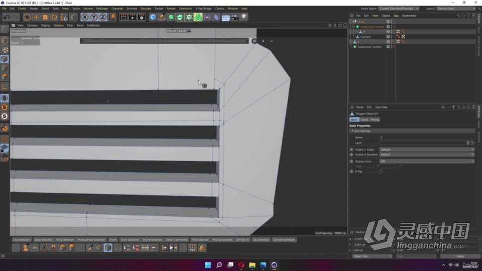 C4D布加迪汽车建模与渲染完整制作全流程视频教程  灵感中国网 www.lingganchina.com