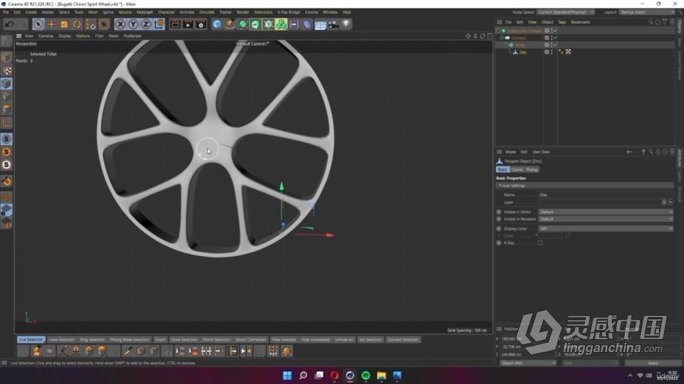 C4D布加迪汽车建模与渲染完整制作全流程视频教程  灵感中国网 www.lingganchina.com