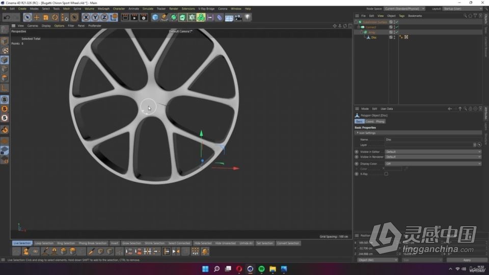 C4D布加迪汽车建模与渲染完整制作全流程视频教程  灵感中国社区 www.lingganchina.com