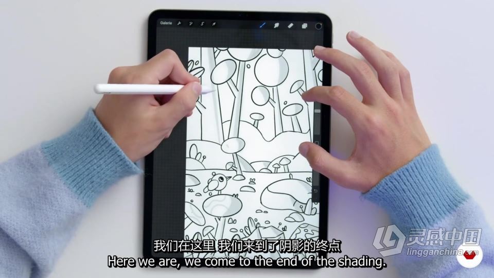 C4D三维插画艺术创作技术训练视频教程 中文字幕  灵感中国网 www.lingganchina.com
