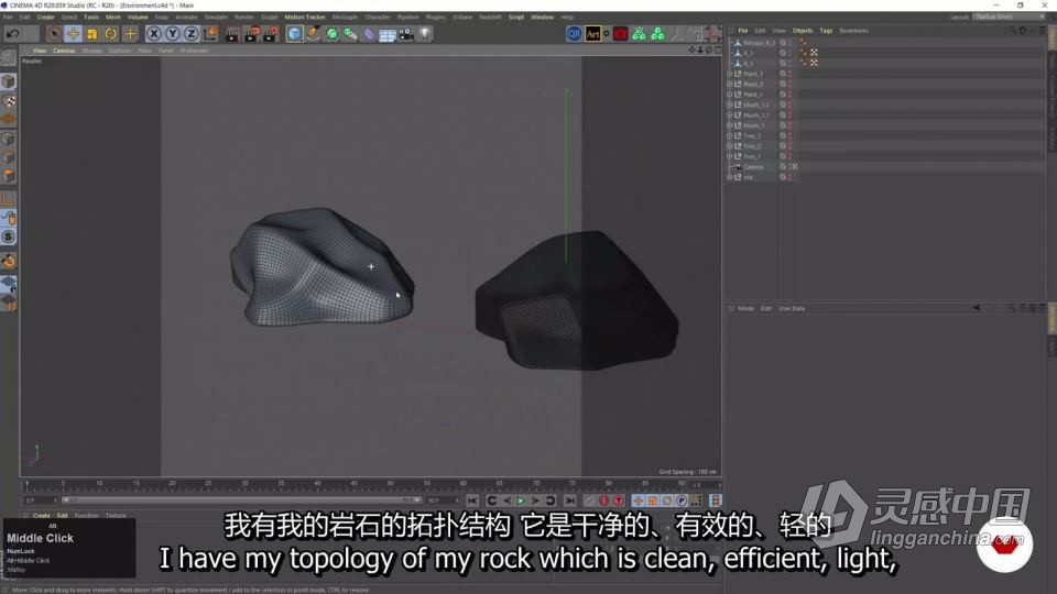 C4D三维插画艺术创作技术训练视频教程 中文字幕  灵感中国网 www.lingganchina.com