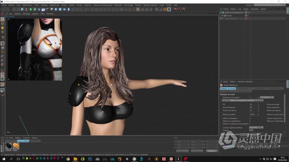C4D与Marvelous超精细女性角色完整制作工作流程视频教程  灵感中国网 www.lingganchina.com