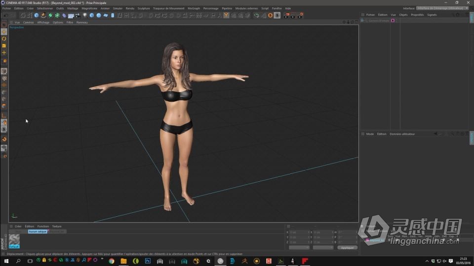 C4D与Marvelous超精细女性角色完整制作工作流程视频教程  灵感中国网 www.lingganchina.com