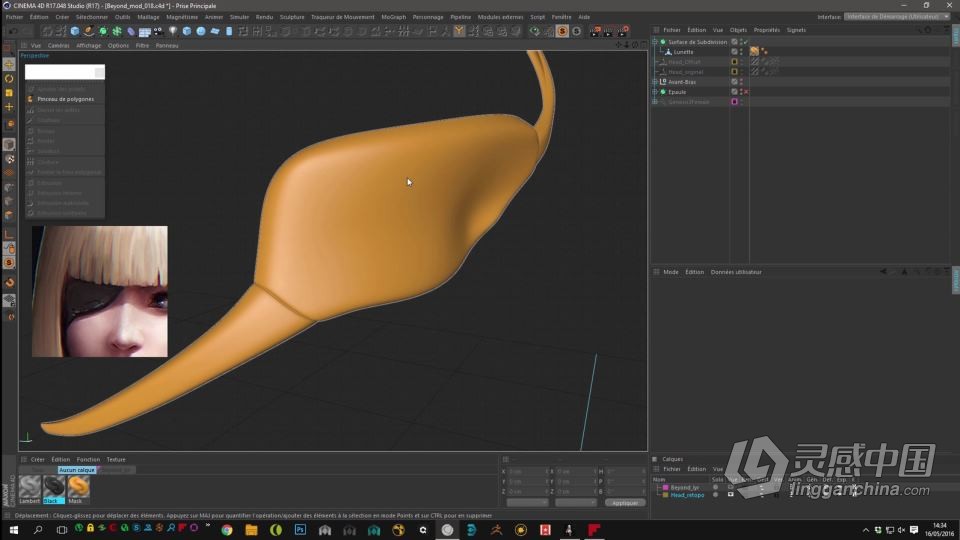 C4D与Marvelous超精细女性角色完整制作工作流程视频教程  灵感中国网 www.lingganchina.com