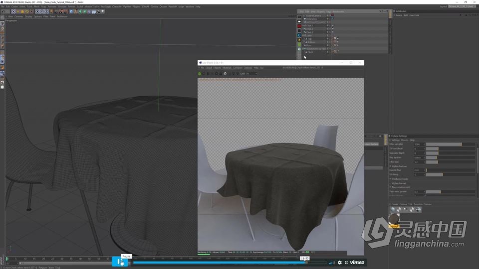 C4D与Octane室内建筑设计技术训练视频教程  灵感中国网 www.lingganchina.com