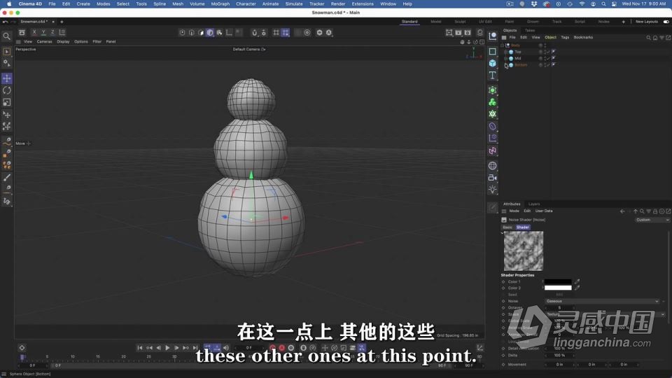 C4D雪人角色动画全流程视频教程 中文字幕  灵感中国网 www.lingganchina.com