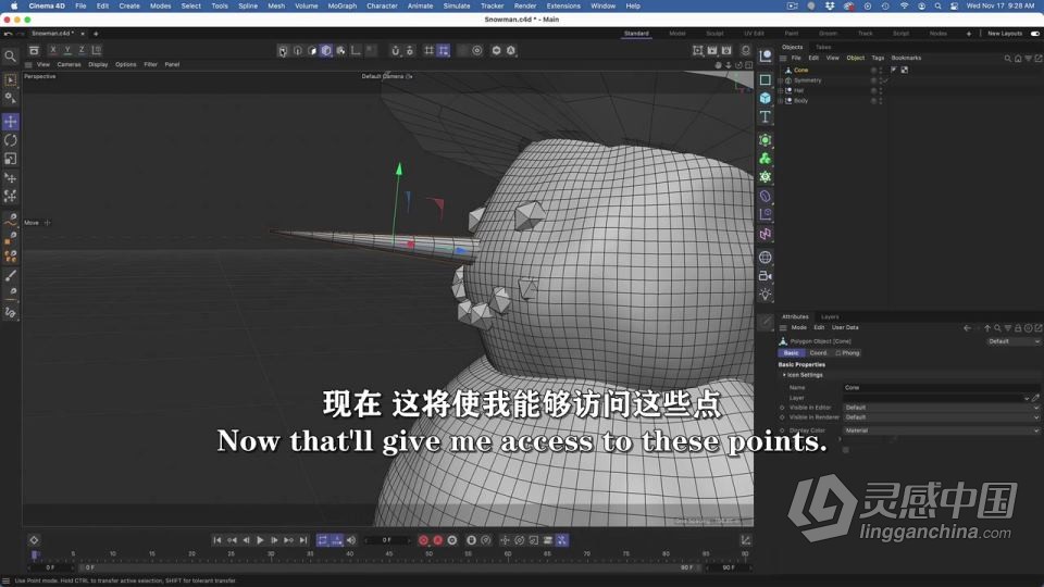 C4D雪人角色动画全流程视频教程 中文字幕  灵感中国网 www.lingganchina.com