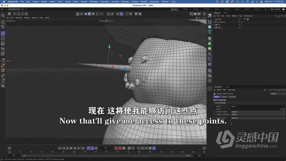 C4D雪人角色动画全流程视频教程 中文字幕  灵感中国社区 www.lingganchina.com