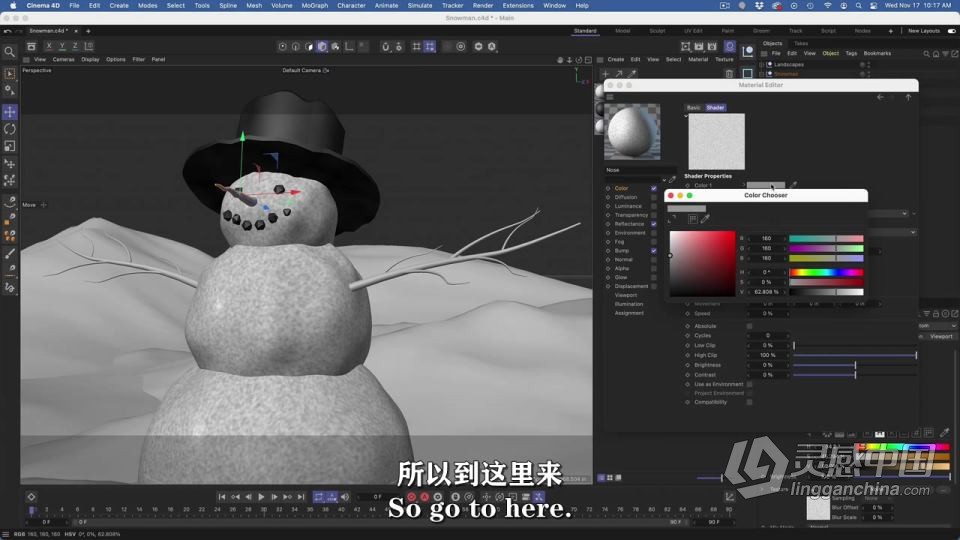C4D雪人角色动画全流程视频教程 中文字幕  灵感中国网 www.lingganchina.com