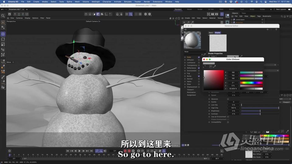 C4D雪人角色动画全流程视频教程 中文字幕  灵感中国社区 www.lingganchina.com