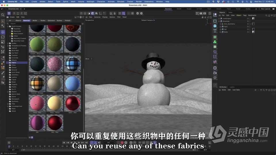 C4D雪人角色动画全流程视频教程 中文字幕  灵感中国网 www.lingganchina.com