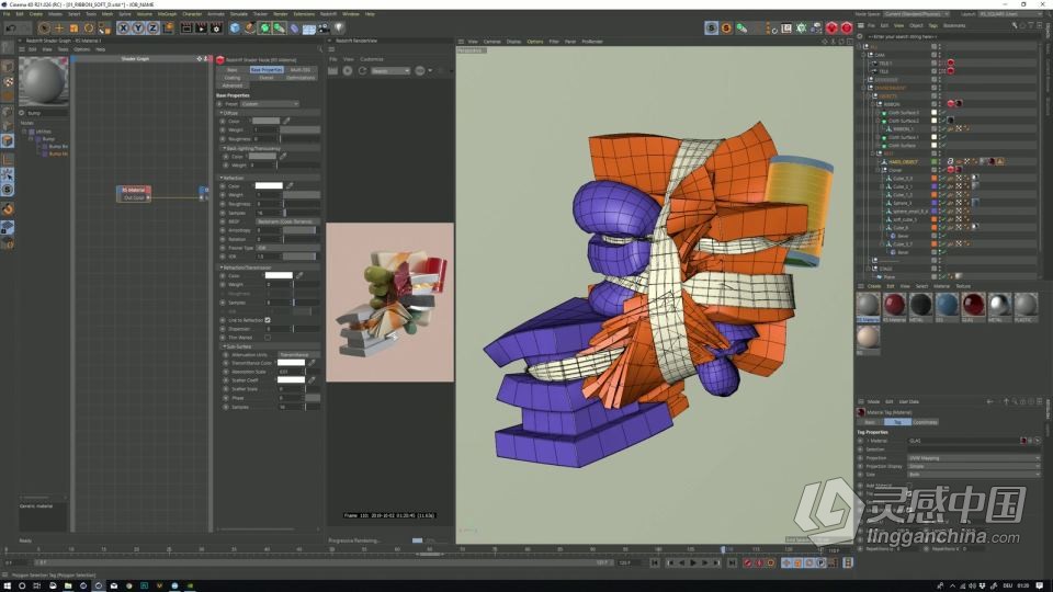 C4D和Redshift 3D设计渲染视频教程（大师Vincent Schwenk49部全集）  灵感中国网 www.lingganchina.com
