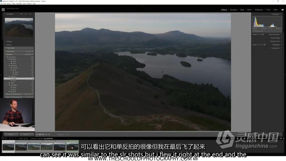 风光摄影师 Tom Archer - 专业风景摄影及无人机摄影课程 中英字幕  灵感中国网 www.lingganchina.com