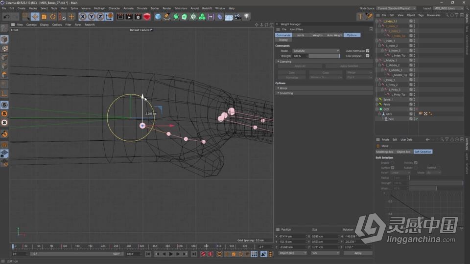 C4D三维角色动画制作全流程大师级视频教程  灵感中国网 www.lingganchina.com