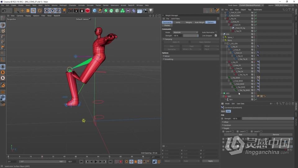 C4D三维角色动画制作全流程大师级视频教程  灵感中国网 www.lingganchina.com