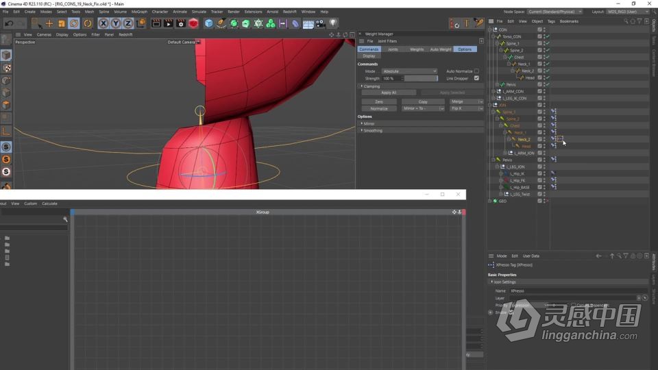 C4D三维角色动画制作全流程大师级视频教程  灵感中国网 www.lingganchina.com