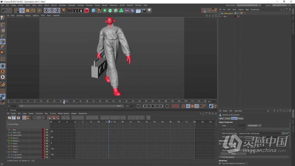 C4D三维角色动画制作全流程大师级视频教程  灵感中国网 www.lingganchina.com