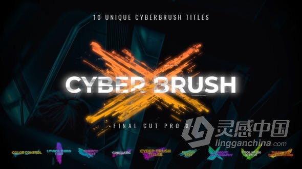 FCPX插件-10组笔刷动画视频字幕条文字标题 Cyber Brush Titles  灵感中国社区 www.lingganchina.com