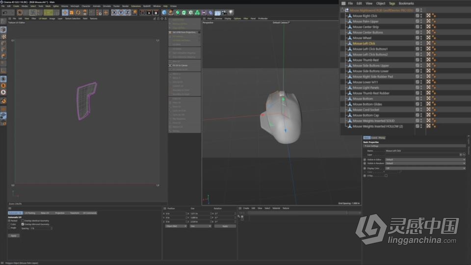 影视级CGI镜头特效大师级制作训练视频教程第一季 INTRO TO CGI: CINEMA 4D + OCTANE  灵感中国网 www.lingganchina.com