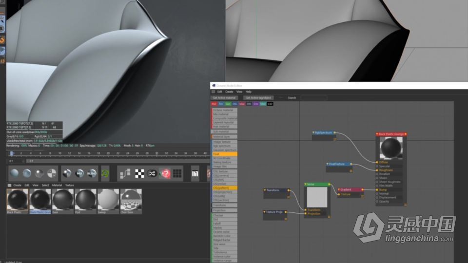 影视级CGI镜头特效大师级制作训练视频教程第一季 INTRO TO CGI: CINEMA 4D + OCTANE  灵感中国网 www.lingganchina.com
