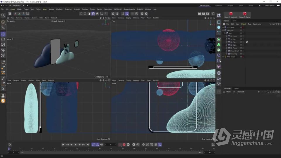 C4D与Redshift从2D草图到3D渲染技术视频教程  灵感中国网 www.lingganchina.com