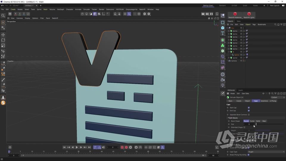 C4D与Redshift从2D草图到3D渲染技术视频教程  灵感中国网 www.lingganchina.com