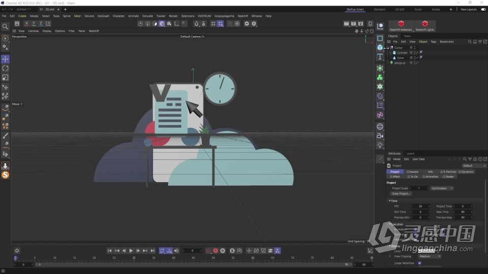 C4D与Redshift从2D草图到3D渲染技术视频教程  灵感中国网 www.lingganchina.com