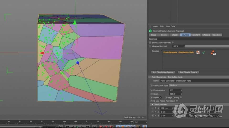C4D中Voronoi断裂技术训练视频教程  灵感中国网 www.lingganchina.com