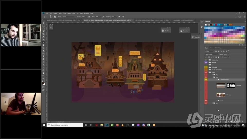 C4D与PS概念艺术2D3D世界观融合设计视频教程  灵感中国网 www.lingganchina.com