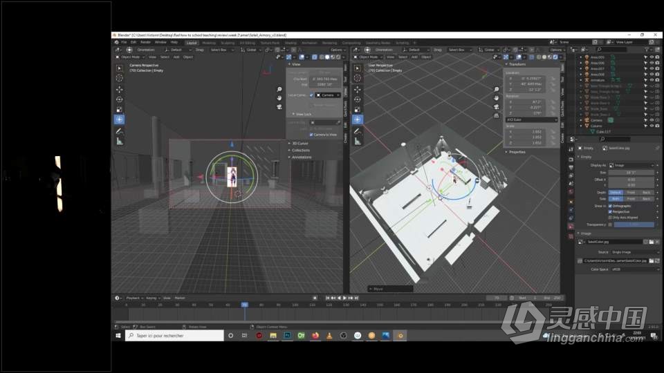 C4D与PS概念艺术2D3D世界观融合设计视频教程  灵感中国网 www.lingganchina.com