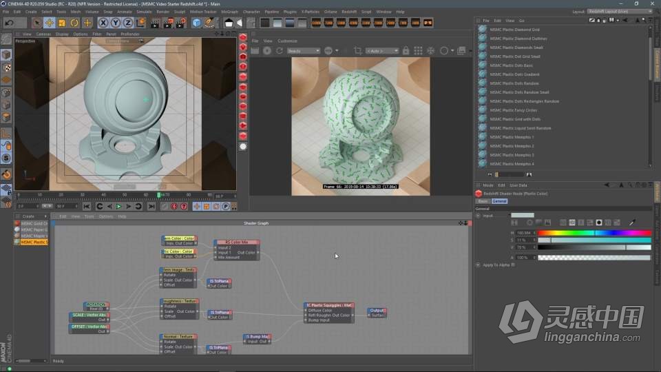 Greyscalegorilla灰猩猩C4D与Redshift材质技术训练视频教程  灵感中国网 www.lingganchina.com