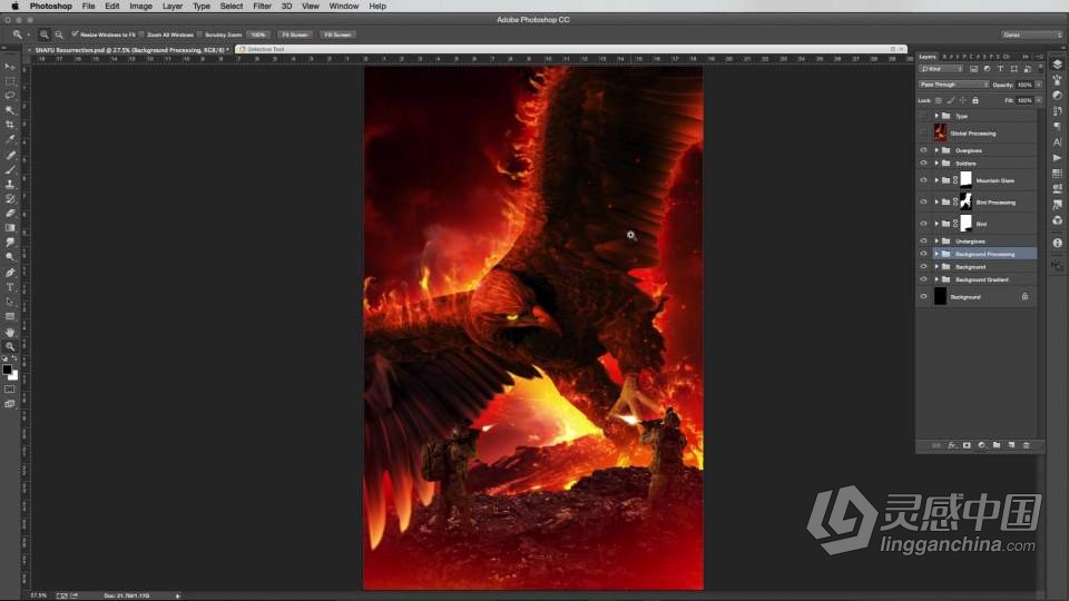 Photoshop平面设计核心技能训练视频教程  灵感中国网 www.lingganchina.com
