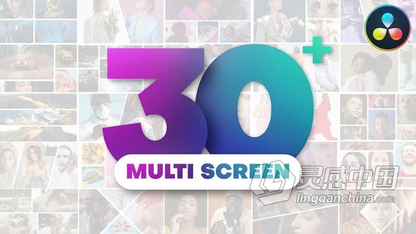 DR达芬奇模板-30+各种创意面画组合分屏动画 Multi Screen Pack  灵感中国网 www.lingganchina.com