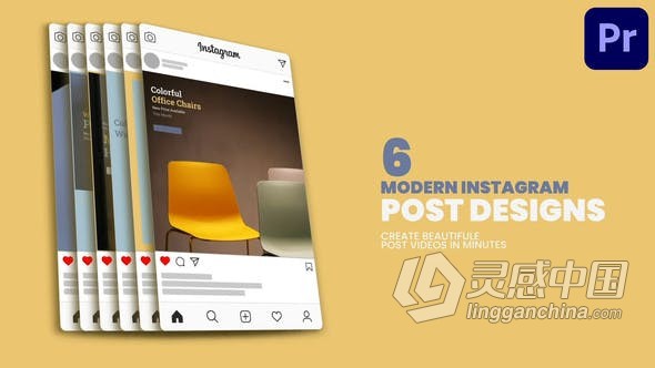 简约大方竖屏海报适合家居家具生活用品产品宣传广告PR短视频模板 Product Instagram Promo Mogrt 118  灵感中国网 www.lingganchina.com