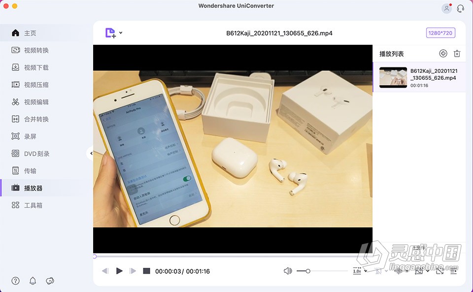 Wondershare UniConverter 13.6.2.1 for Mac 中文破解版 全能视频格式转换器下载  灵感中国网 www.lingganchina.com