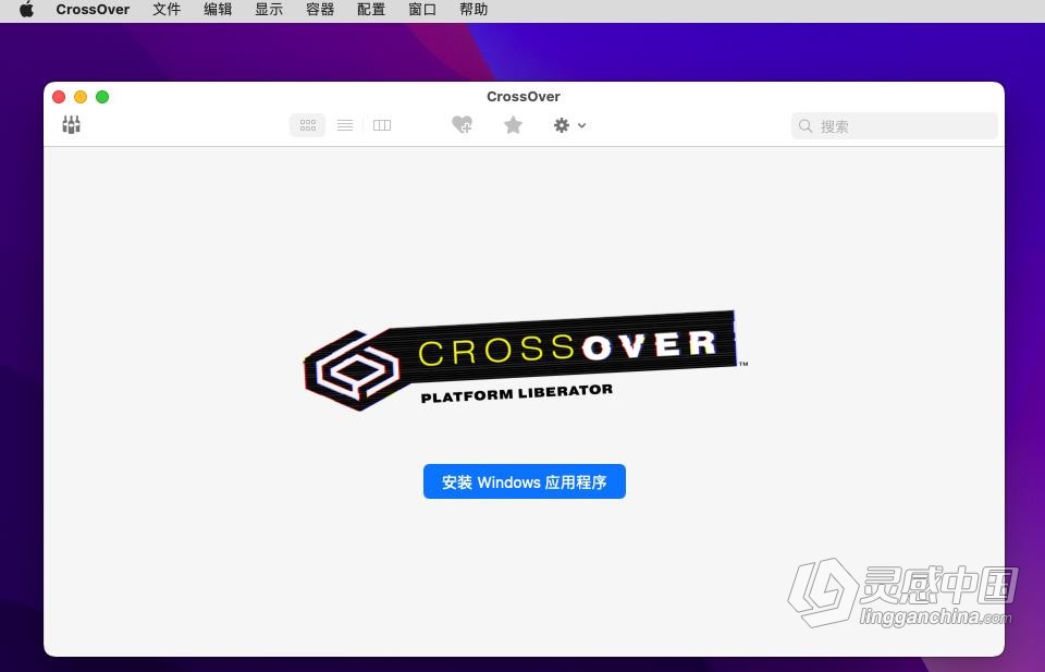 CrossOver 21.2.0.33926 中文破解版 在Mac上运行Windows软件  灵感中国网 www.lingganchina.com