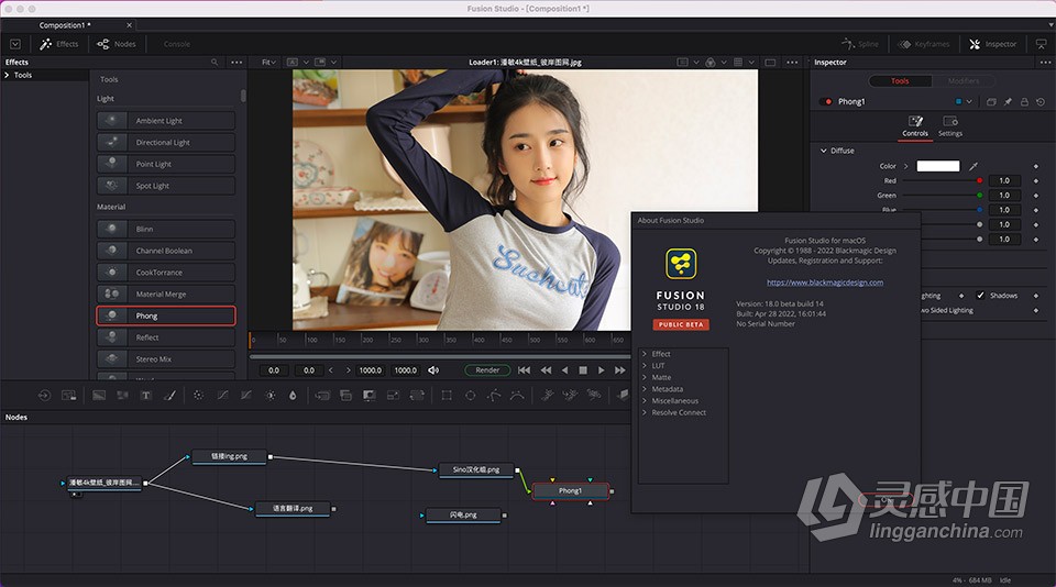 Blackmagic Fusion Studio 18 v18.0b3 for Mac激活版 影视后期特效合成软件下载  灵感中国网 www.lingganchina.com