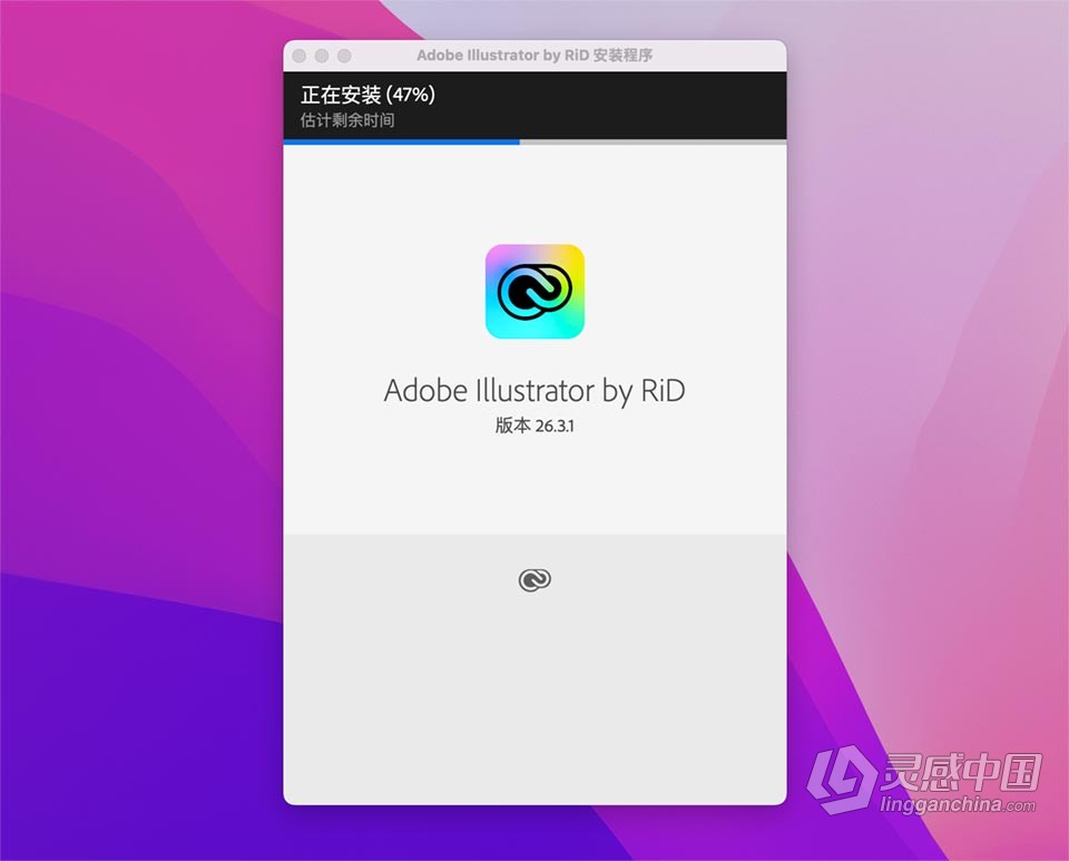 Ai 2022苹果版 Illustrator 2022 v26.3.1 for Mac 中文激活版 intel/M1通用  灵感中国网 www.lingganchina.com