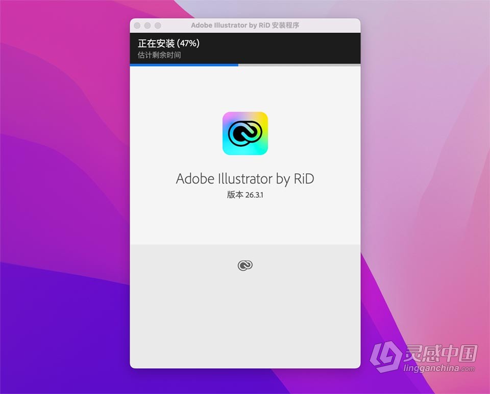 Ai 2022苹果版 Illustrator 2022 v26.3.1 for Mac 中文激活版 intel/M1通用  灵感中国社区 www.lingganchina.com