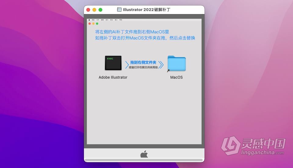 Ai 2022苹果版 Illustrator 2022 v26.3.1 for Mac 中文激活版 intel/M1通用  灵感中国网 www.lingganchina.com