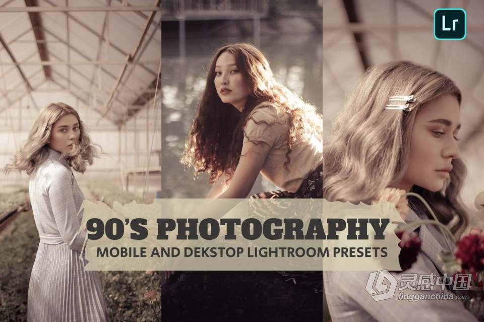 	90年代复古人像摄影后期调色Lightroom预设 